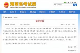 雷竞技登录网址截图4